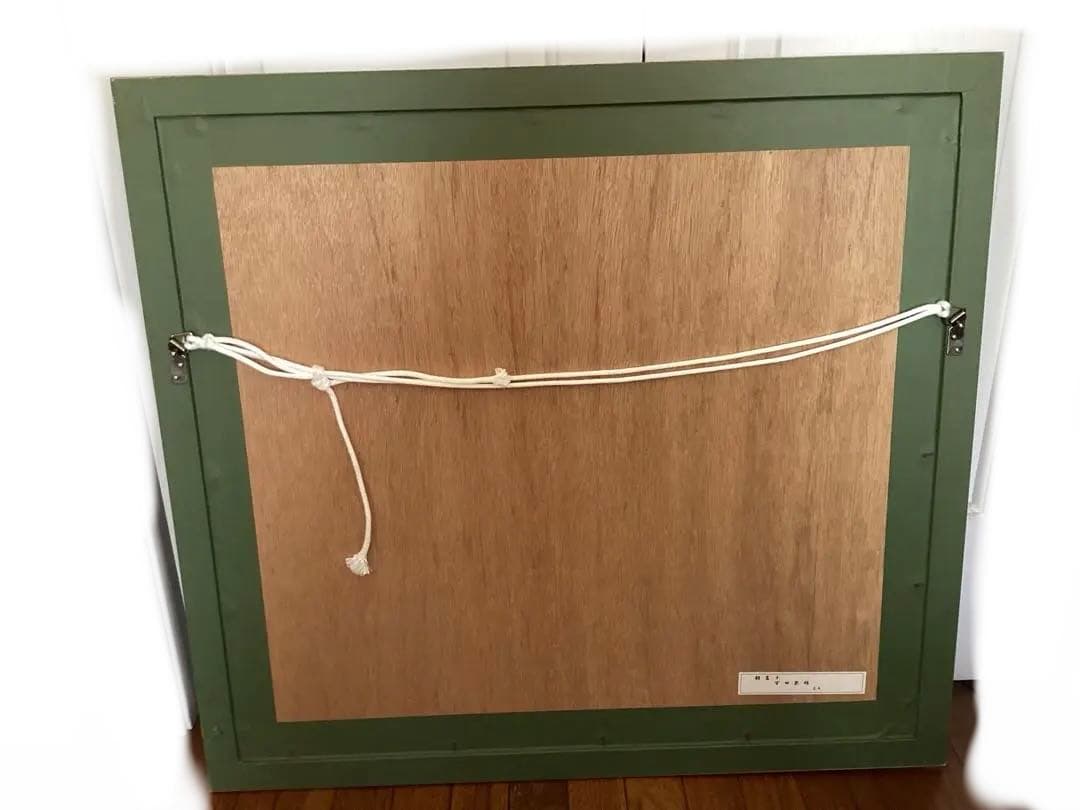 朝富士　宇田荻邨(うだてきそん)日本画 EA(作家保存分) リトグラフ　額装