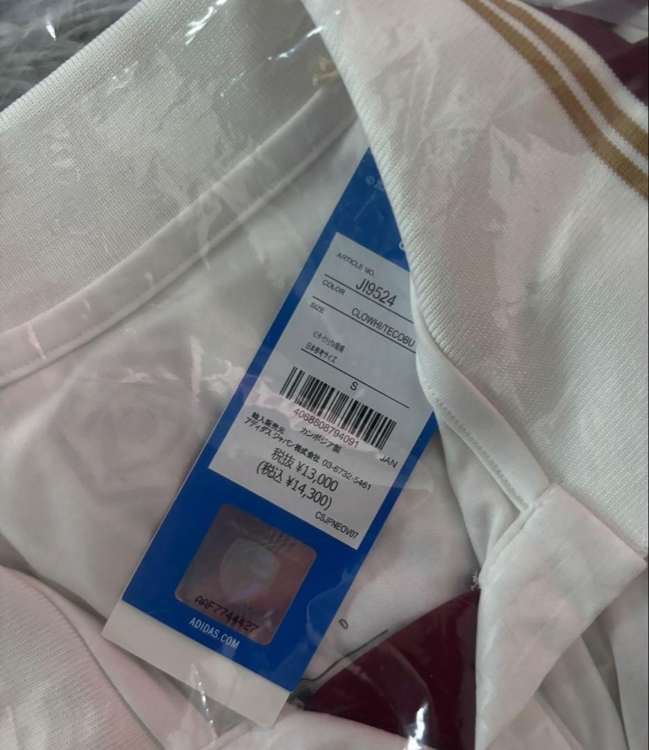 25-26 アーセナル　アディダス　長袖3rdユニフォーム　正規品　新品