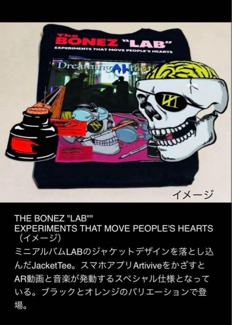 The BONEZ tシャツ 帽子 ステッカー