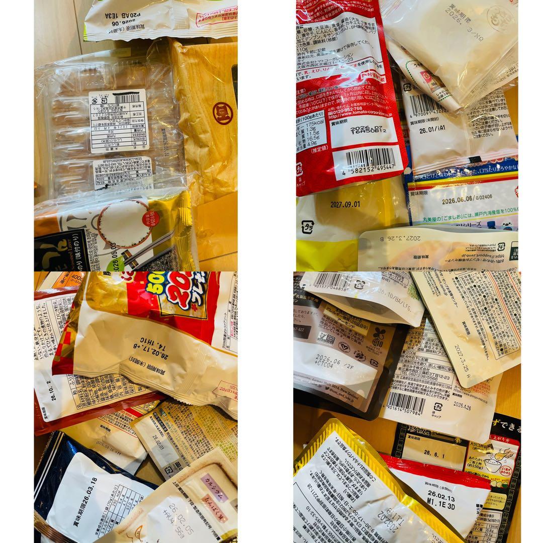 食品詰め合わせ　117 専用