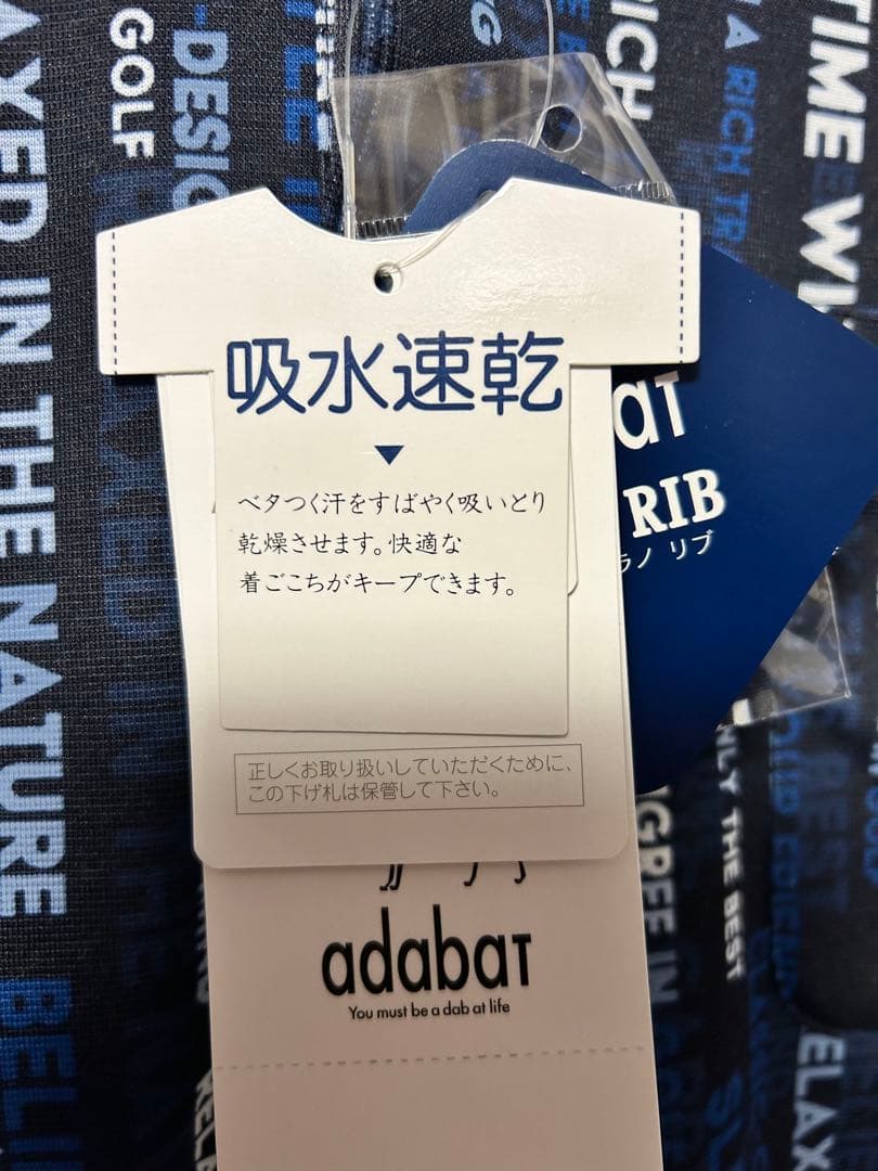【新品】アダバット　ゴルフ　ミラノリブ　ロゴストライプシャツウェア　48サイズ