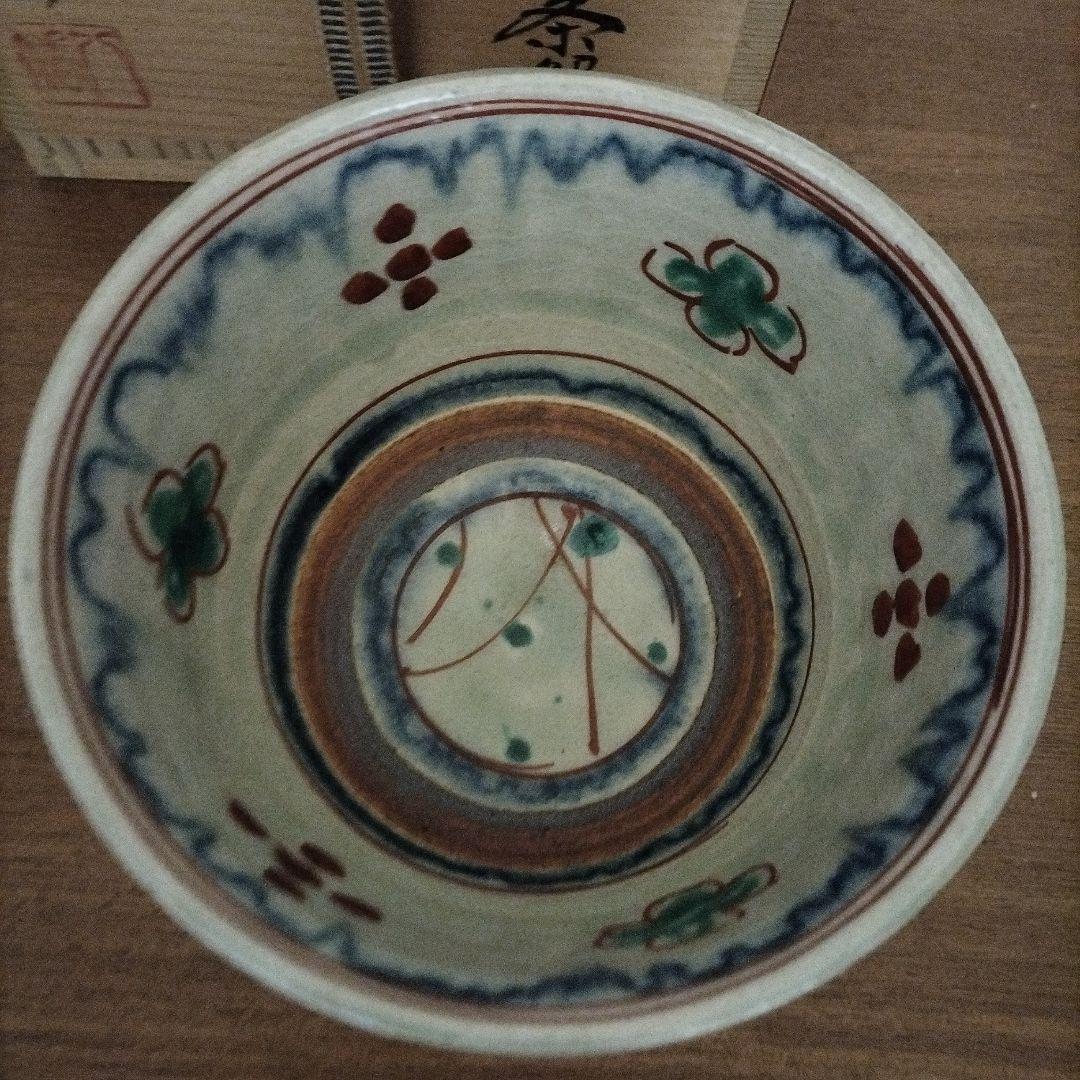 【未使用品】美濃八幡窯　加藤佑山作 お茶用の茶碗　木箱付き