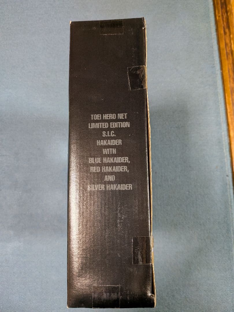 S.I.C 東映ヒーローネット限定　ハカイダー４人衆