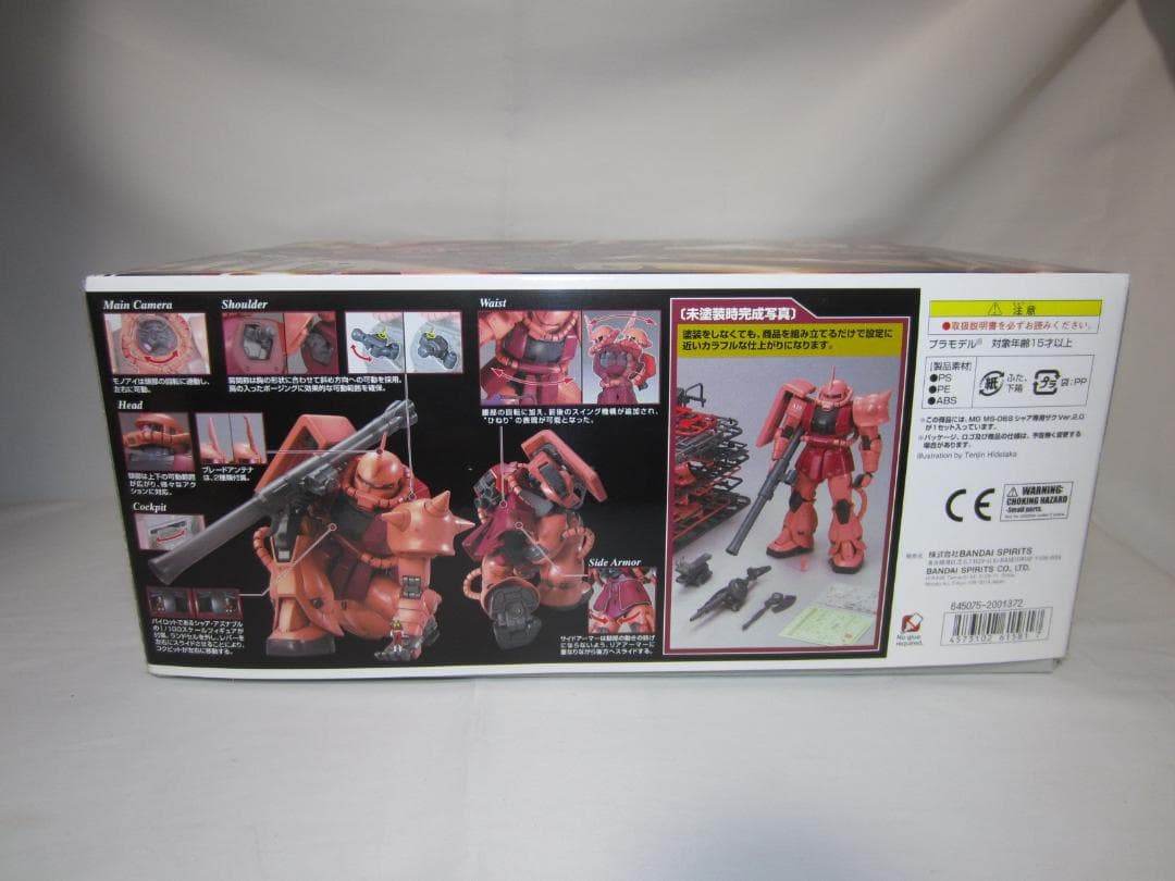 ぱ*ん様 MG 1/100スケール MS－06S ZAKUⅡ