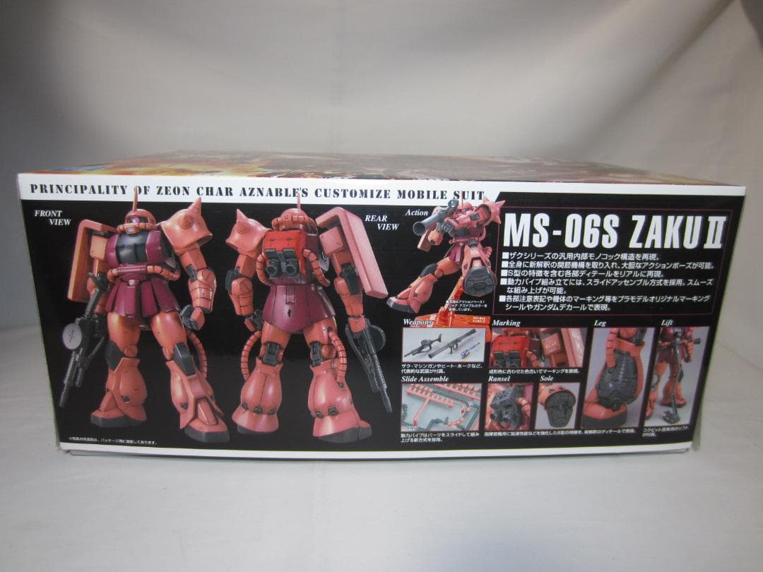 ぱ*ん様 MG 1/100スケール MS－06S ZAKUⅡ