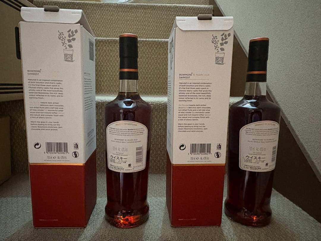 BOWMORE ボウモア　15年 シェリーカスクフィニッシュ 2本セット