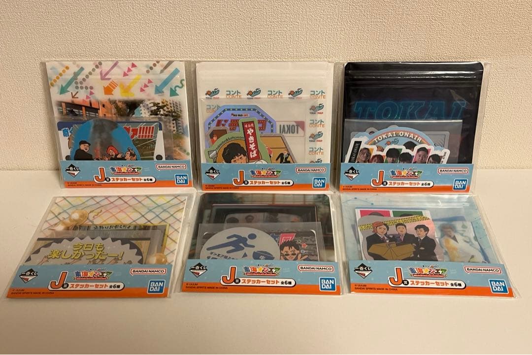 東海オンエア　一番くじ　ラストワン賞　まとめ売り