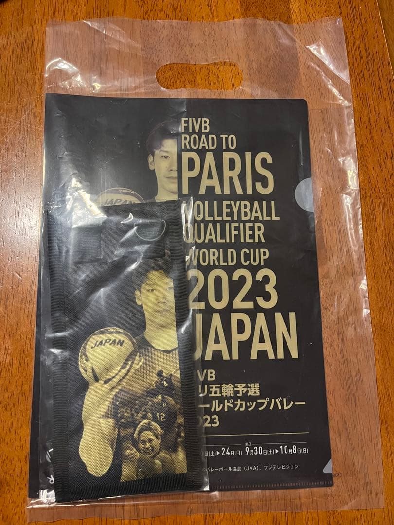 ワールドカップ 2023 スーパーシート 特典 石川祐希　髙橋藍　西田有志