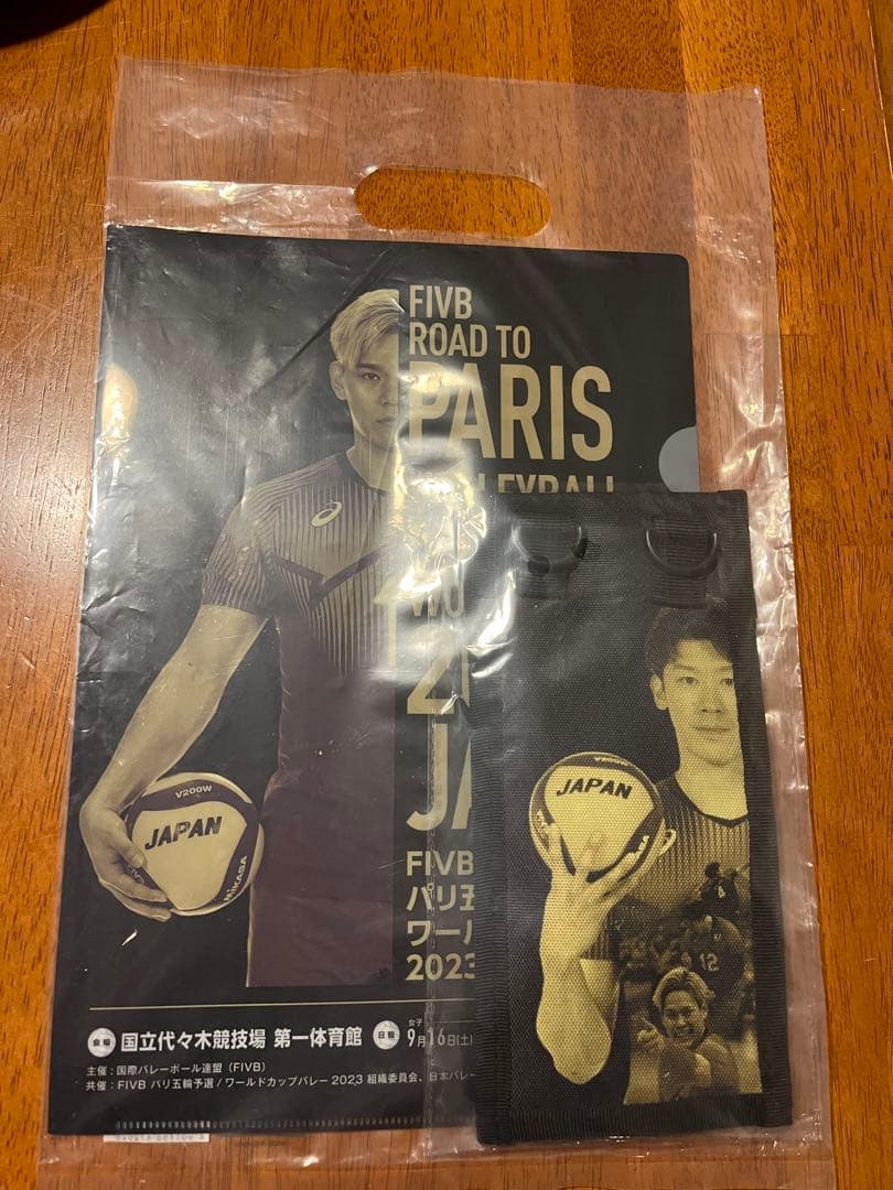 ワールドカップ 2023 スーパーシート 特典 石川祐希　髙橋藍　西田有志