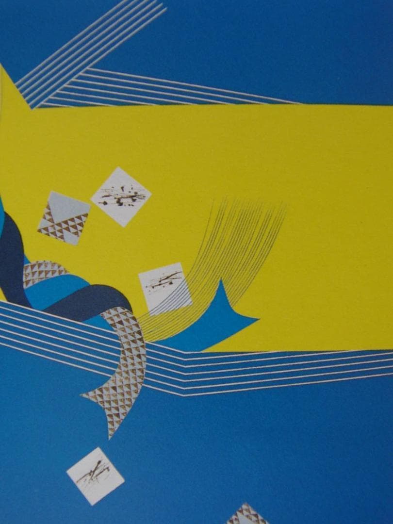 横前裕子、【（源氏物語抄）朧月夜】