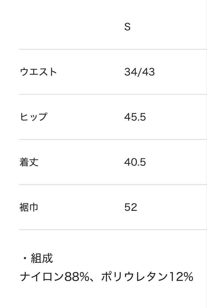 RUFFLOG x VIOLA&ROSES コラボ　スカート　S ソックス付き