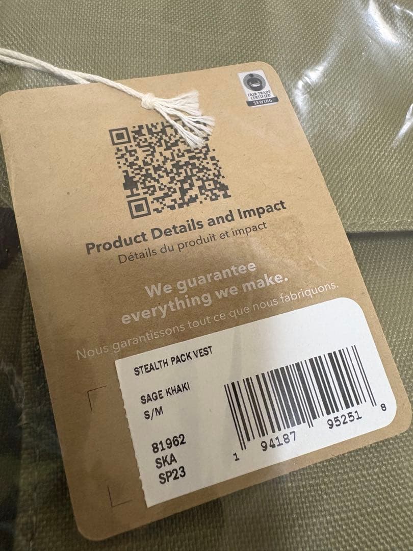 【新品未使用・タグ付】Patagonia ステルスパックベスト 防水パック付