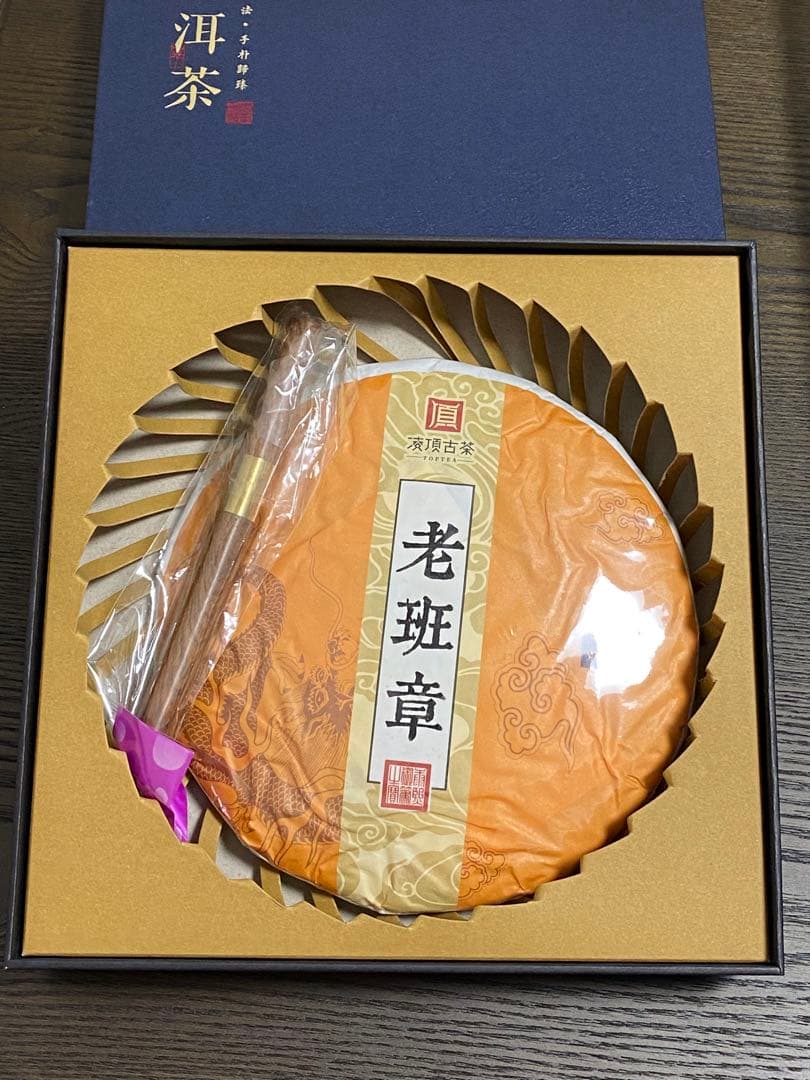 中国茶 2013年12物　老班章　雲茶高山普洱熟茶　 高級プーアル茶　357ｇ