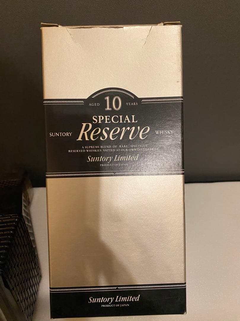 サントリー古酒2本セットリザーブ乾燥塔(キルン型).スペシャルリザーブ10