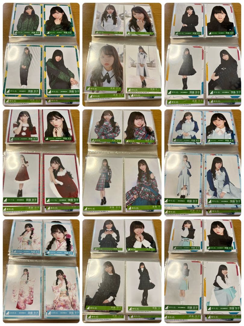 齊藤京子ほぼコンプ（他メンバー）生写真まとめ売り