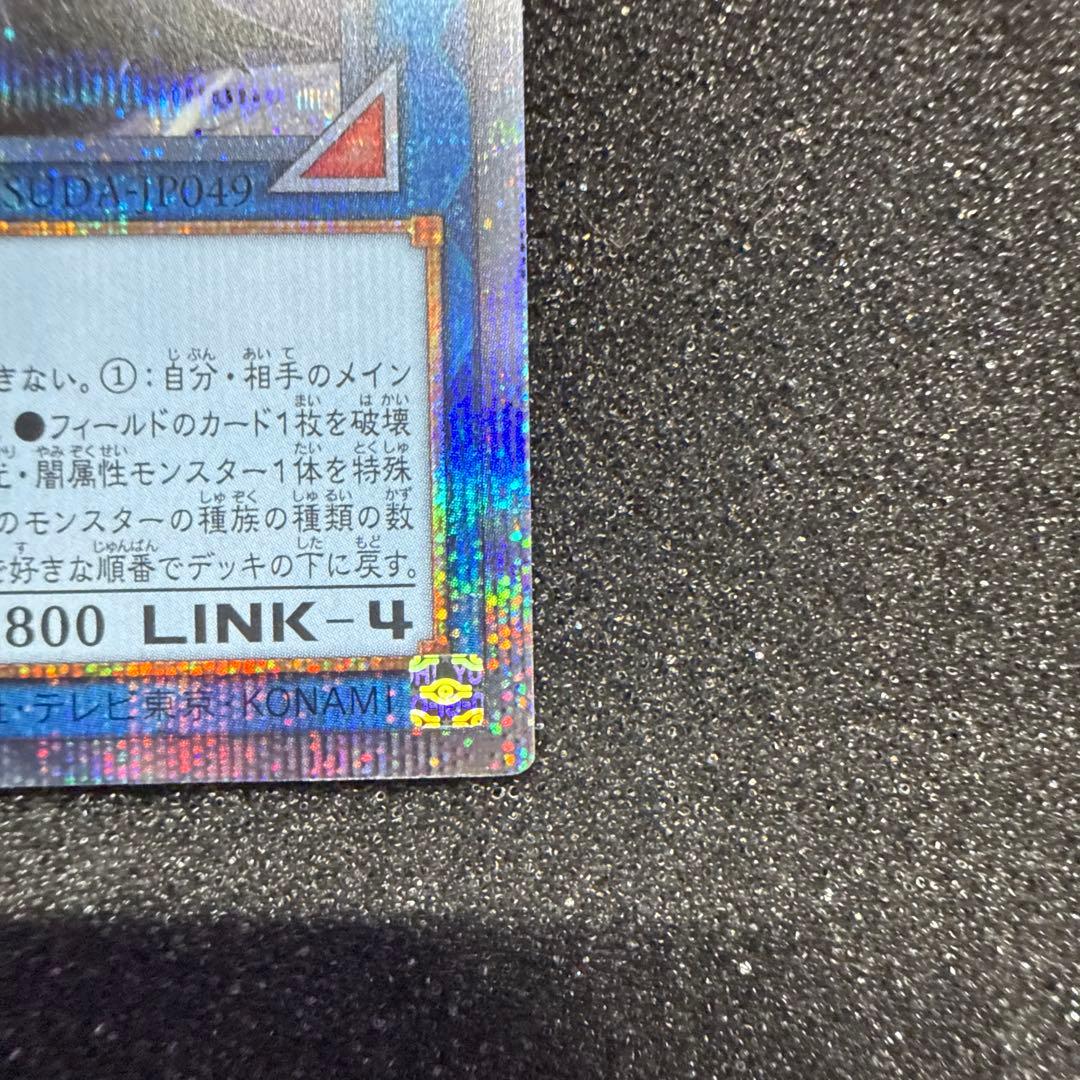 【五つ目】光なき影 ア＝バオ・ア・クゥー 25th クオシク 座標ど真ん中