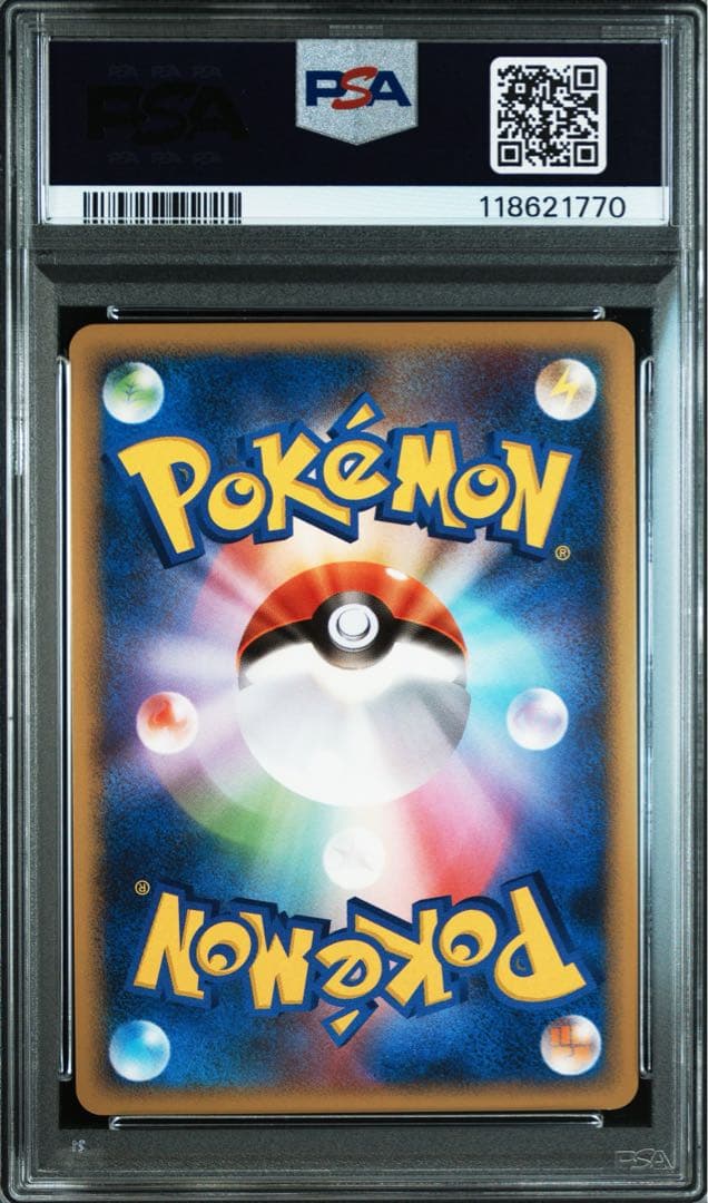 【PSA10】サーナイト ★ Pt1 ギンガの覇道 045/096