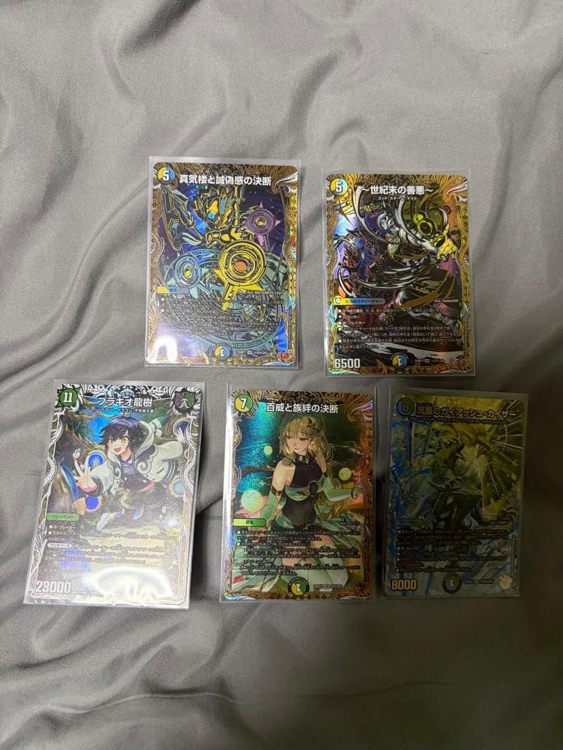 デュエマ　カイザー　パーフェクトフリースタイル　善悪　ドランジュ　ペテンシー