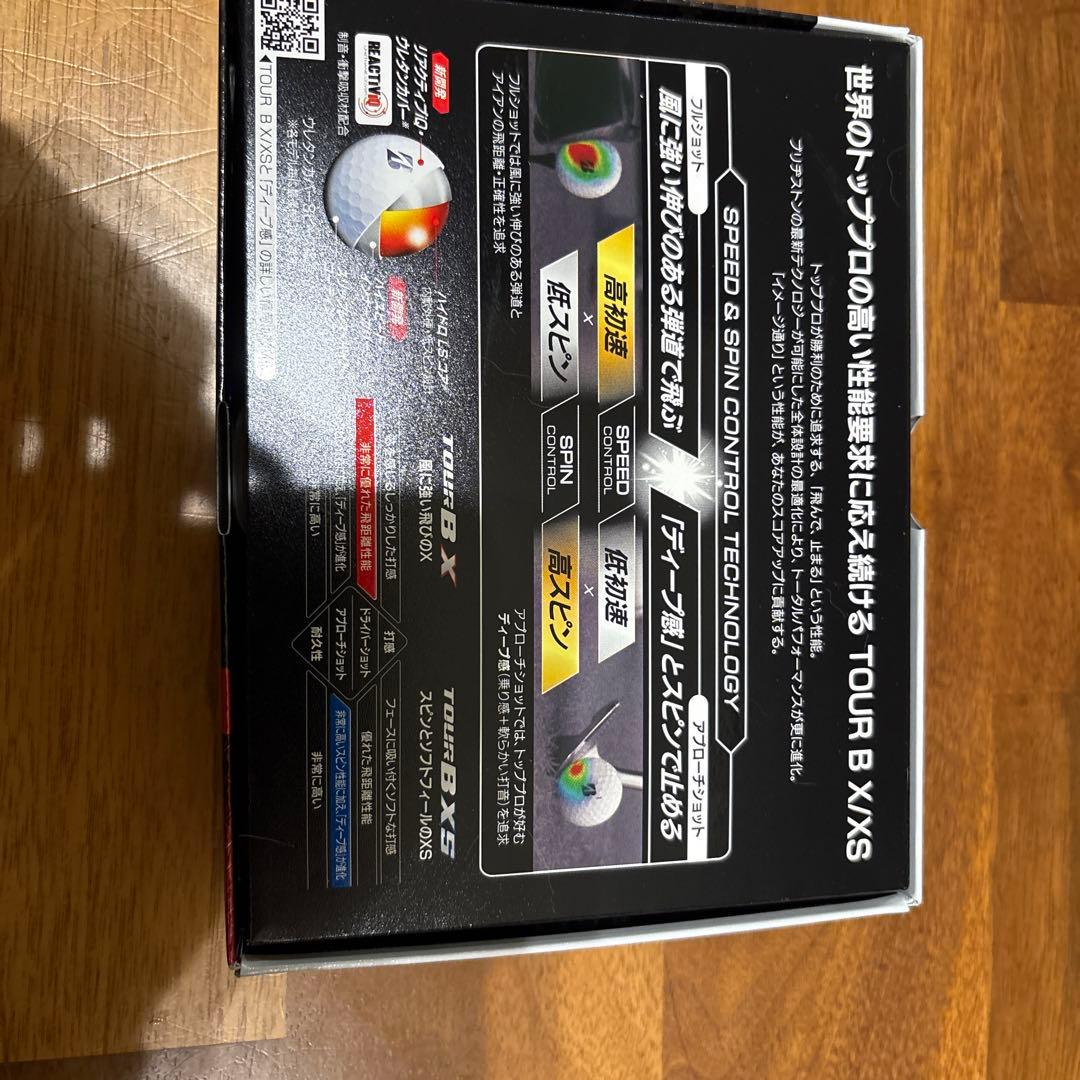 ブリヂストン TOUR B X ゴルフボール イエロー5ケース