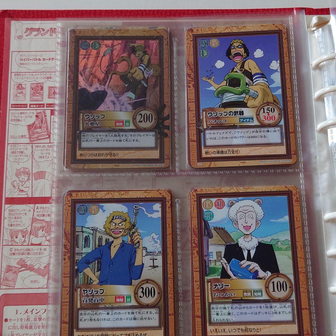 ワンピース カードゲーム まとめ売り