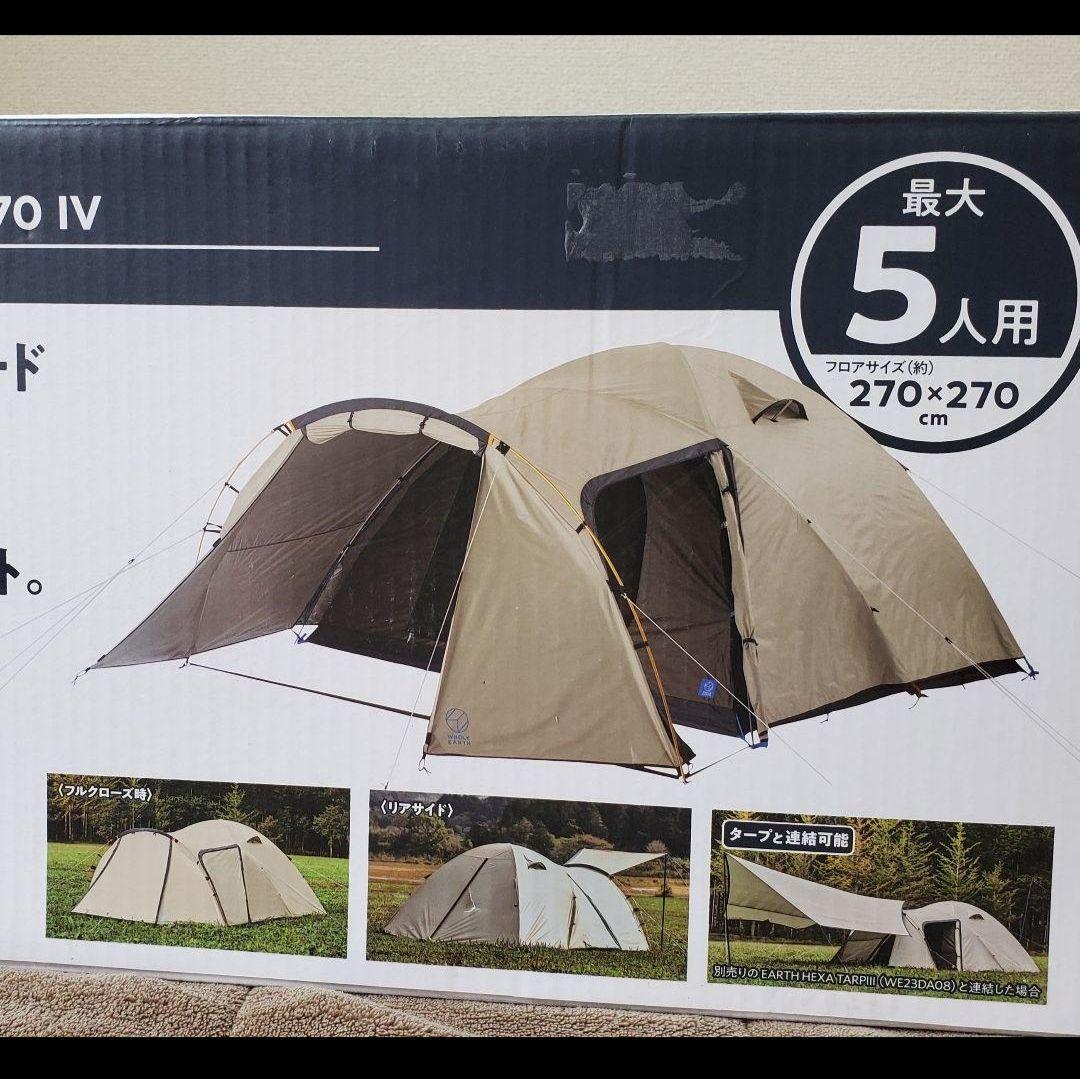 【新品未使用品】ドームテント＋グランドシートマットセット