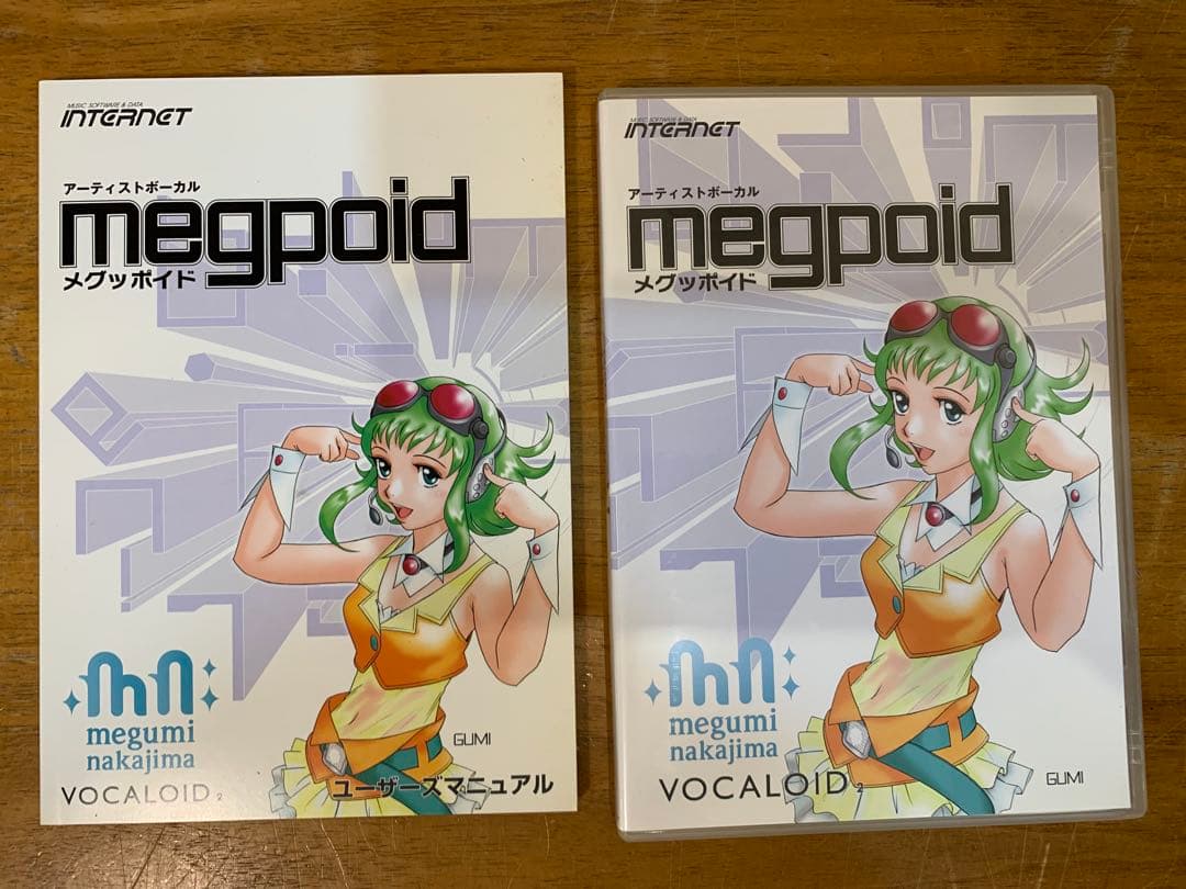 N1024-15★megpoid なかじまめぐみ 限定版 VOCALOID2