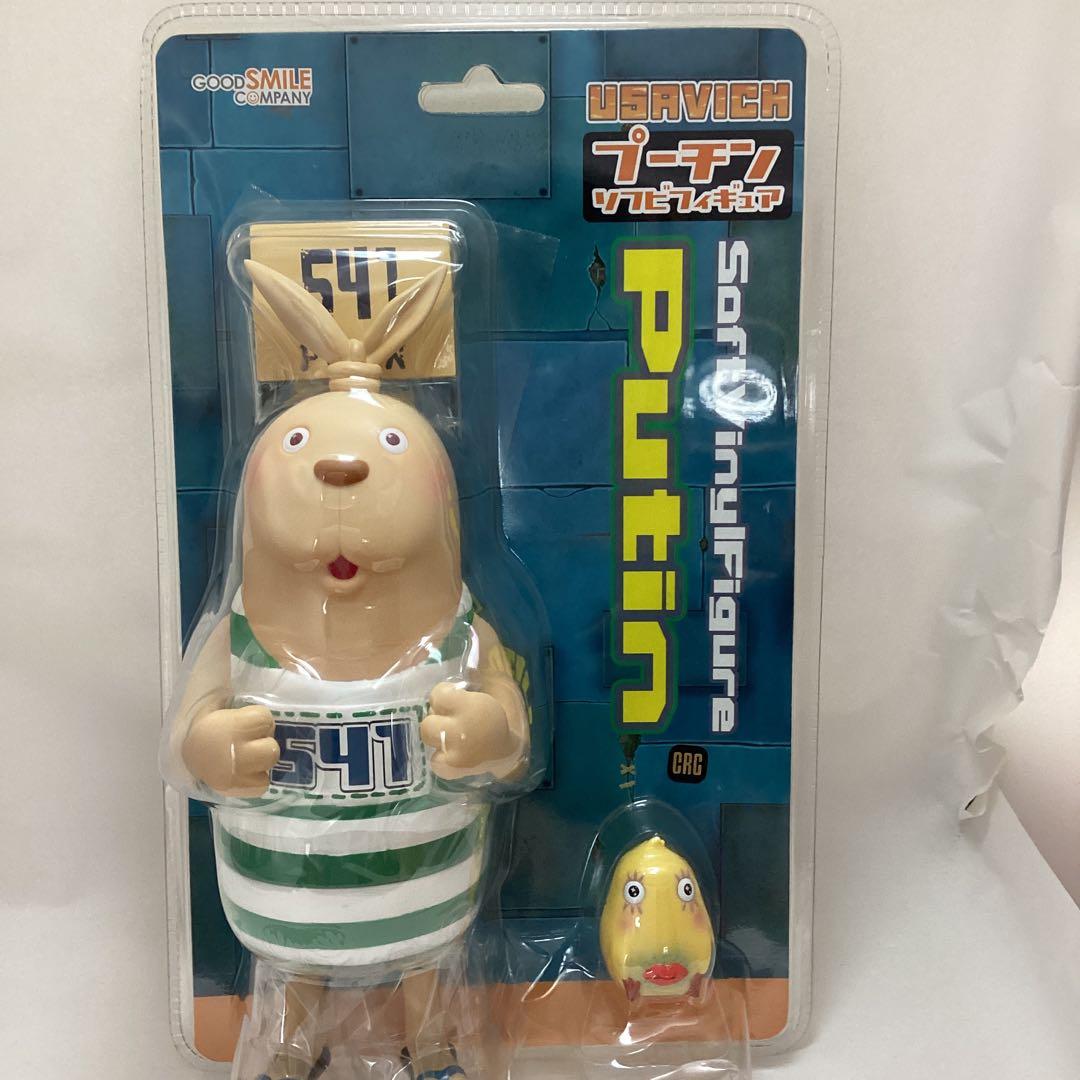 R　ウサビッチ　ソフビ　フィギュア　2体　セット