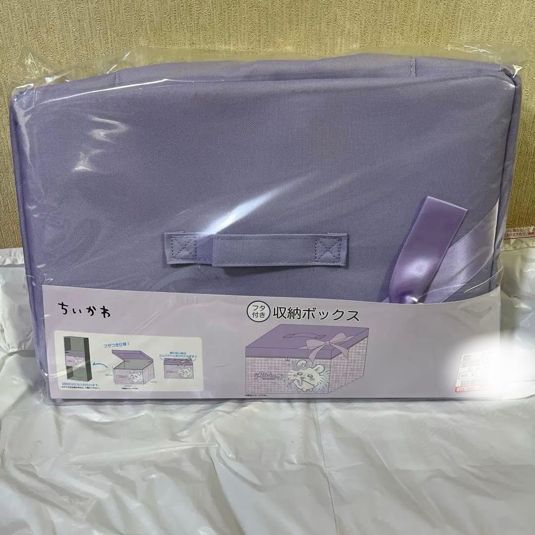 ちいかわしまむら　モモンガ　まとめ売り