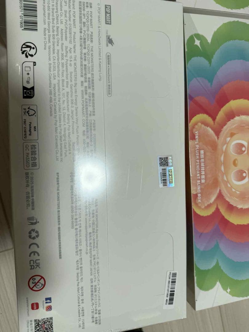 Pop Mart Big in Energy フィギュア 4個セット