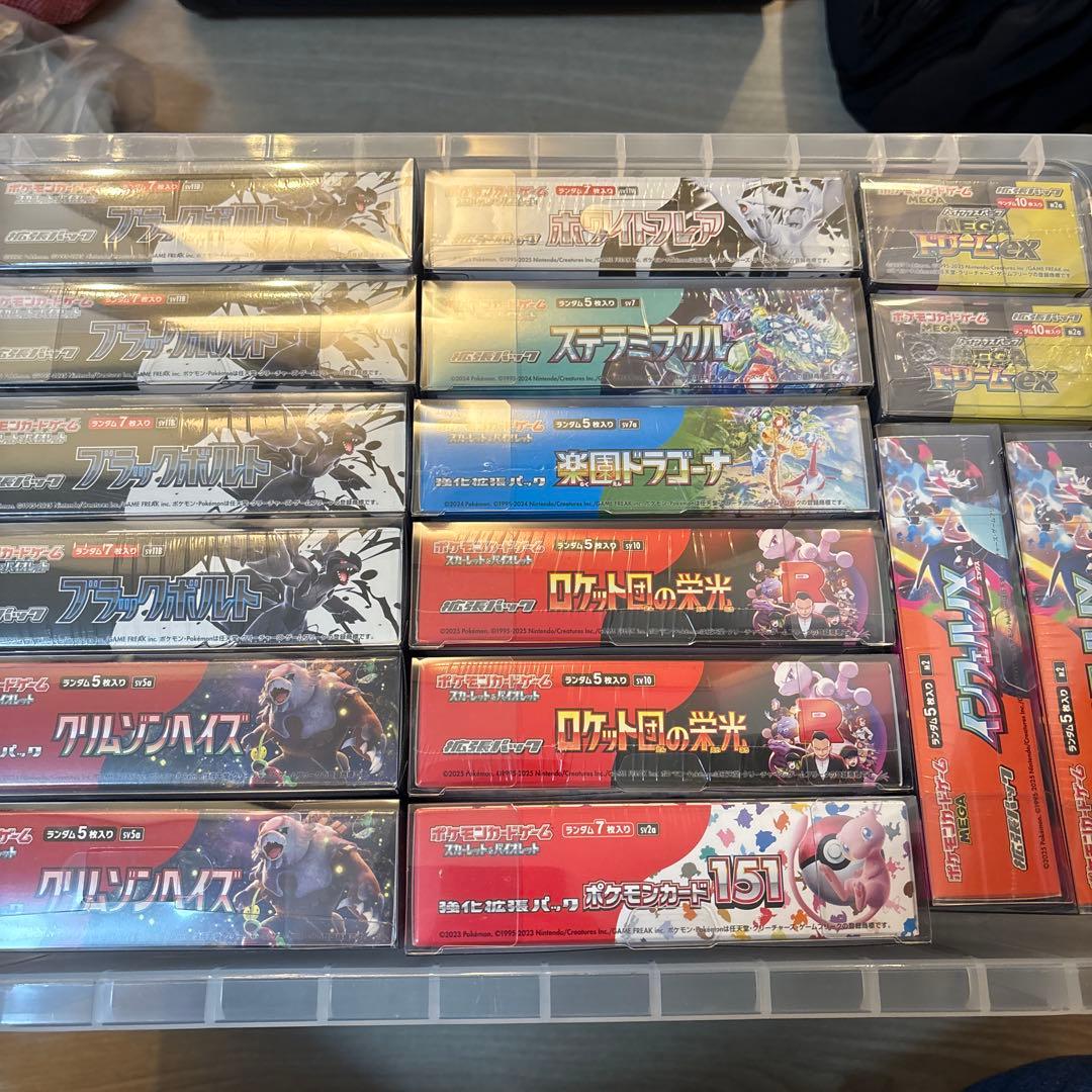 ポケモンカード　45BOX シュリンク付まとめ売り おまけ有り