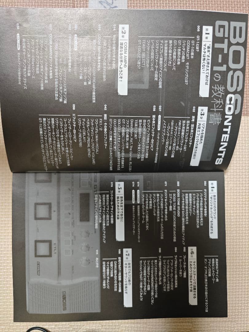 【17日までセール】BOSS GT-1 ギターエフェクター