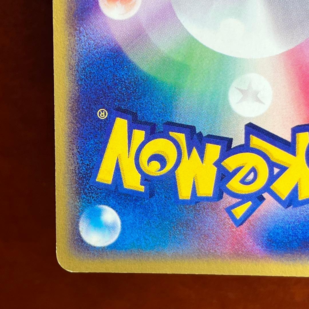 【最終価格】　全面ホロ　ブラッキー　eカード　十字　渦巻きホロ　Umbreon