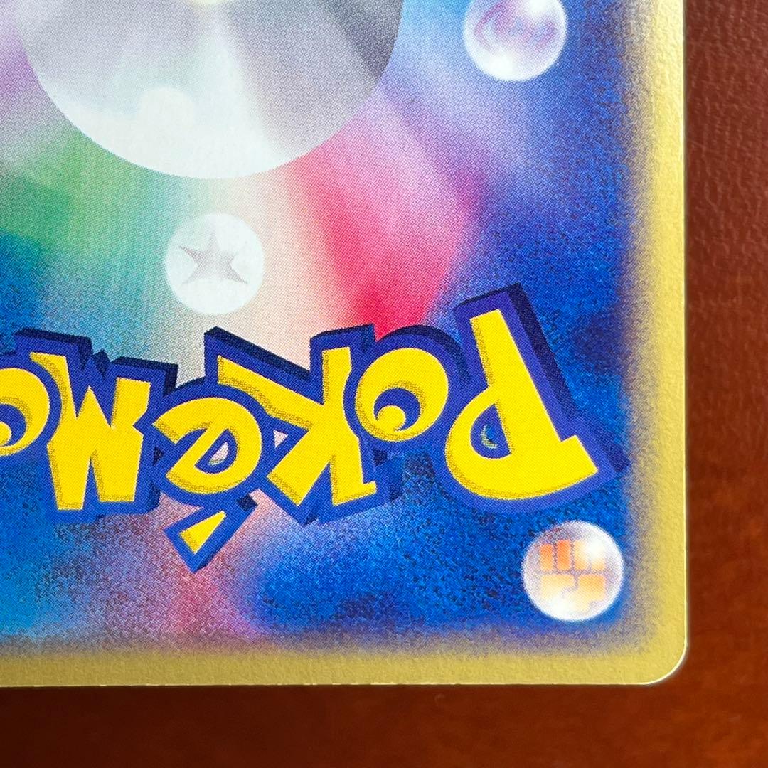 【最終価格】　全面ホロ　ブラッキー　eカード　十字　渦巻きホロ　Umbreon