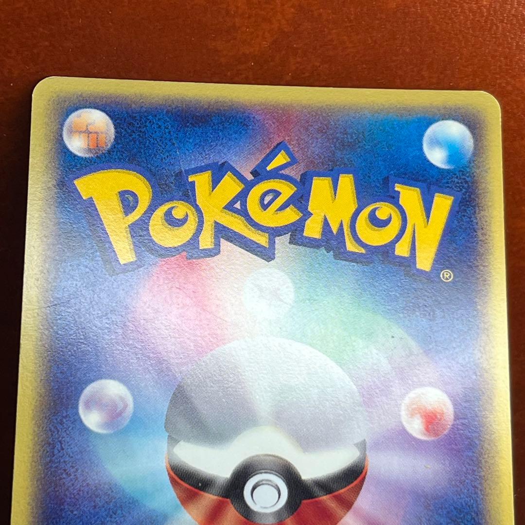 【最終価格】　全面ホロ　ブラッキー　eカード　十字　渦巻きホロ　Umbreon