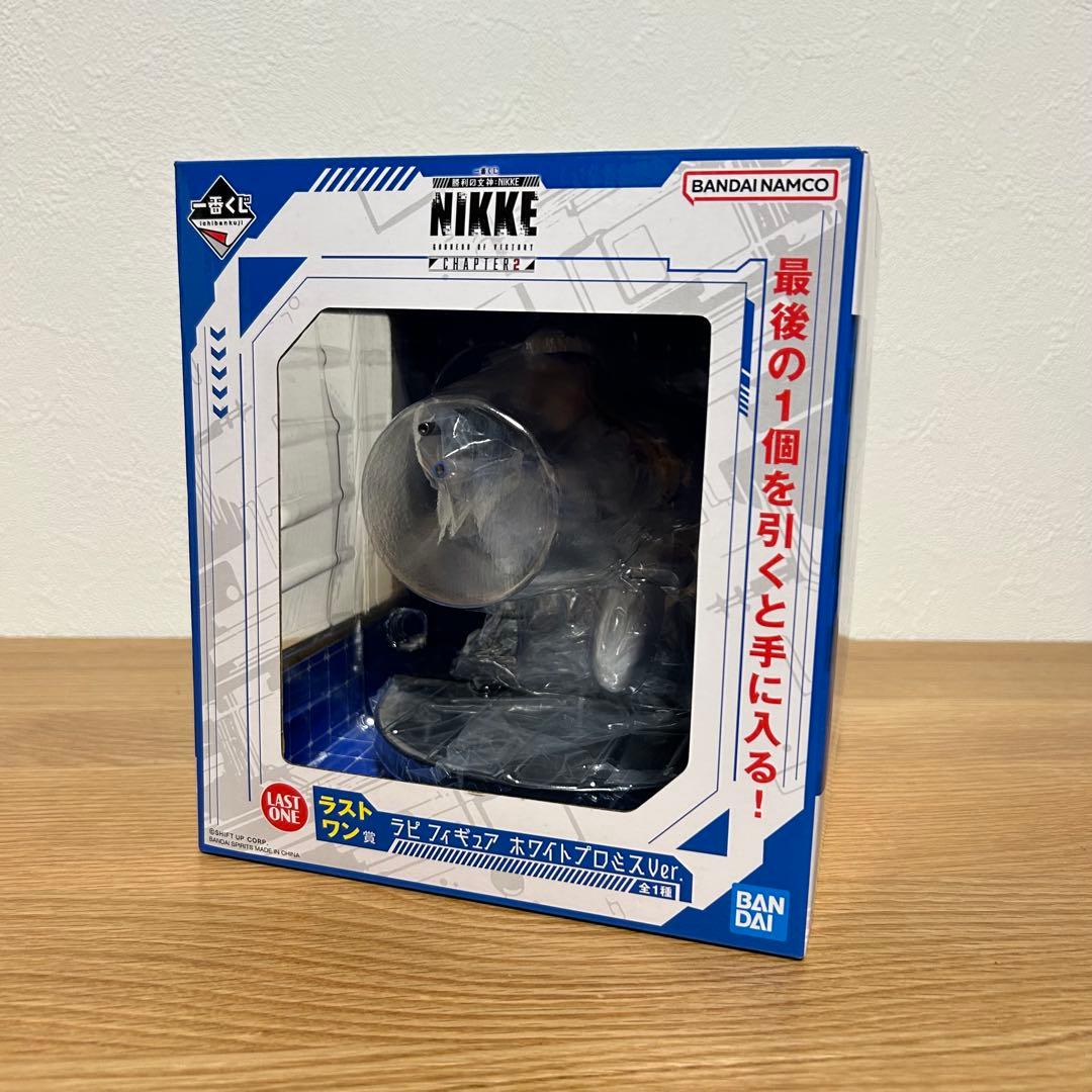 NIKKE ラピ フィギュア ラストワン賞 ホワイトプロミスVer. 一番くじ