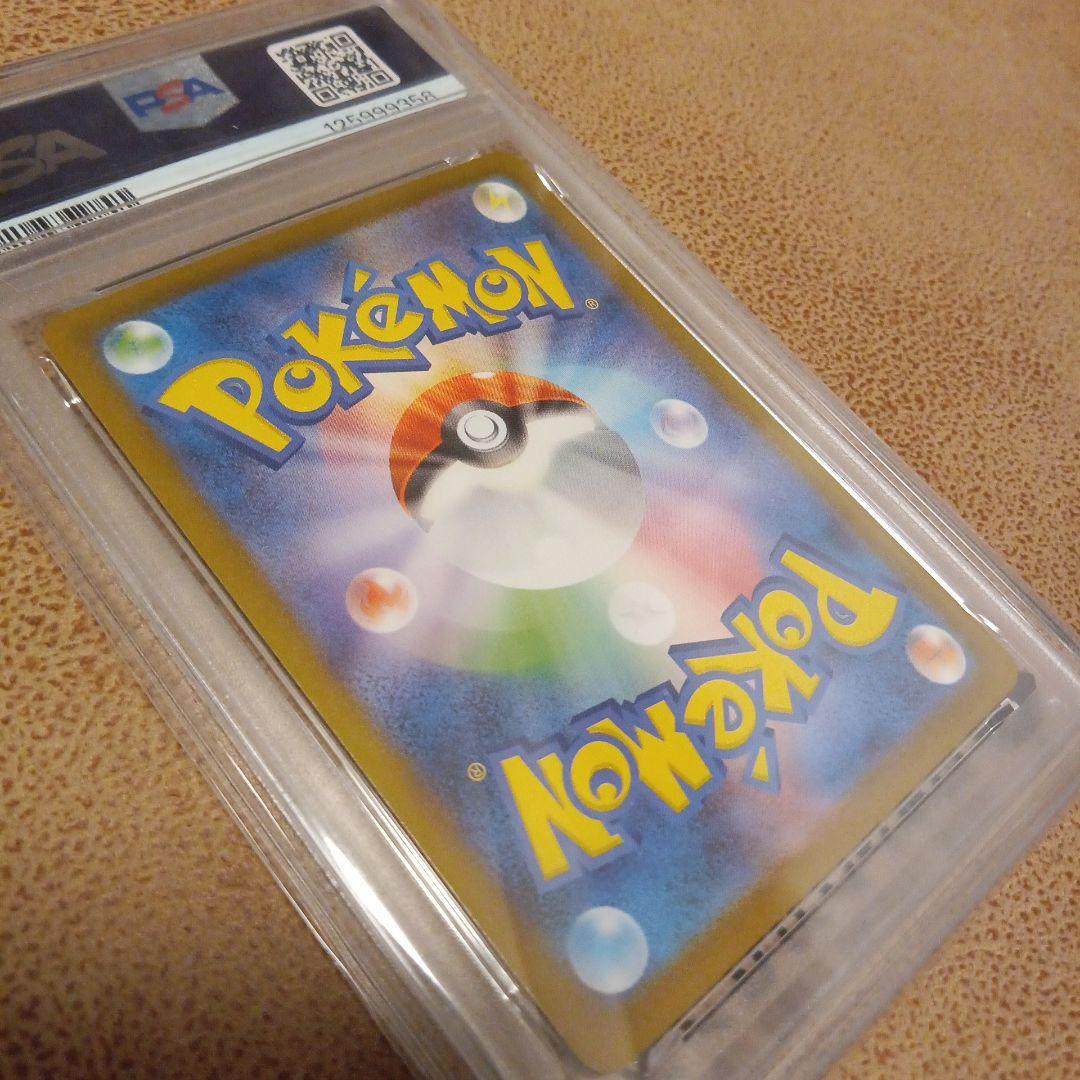 ニンフィアex PSA10 SAR SV8a テラスタルフェス 212/187