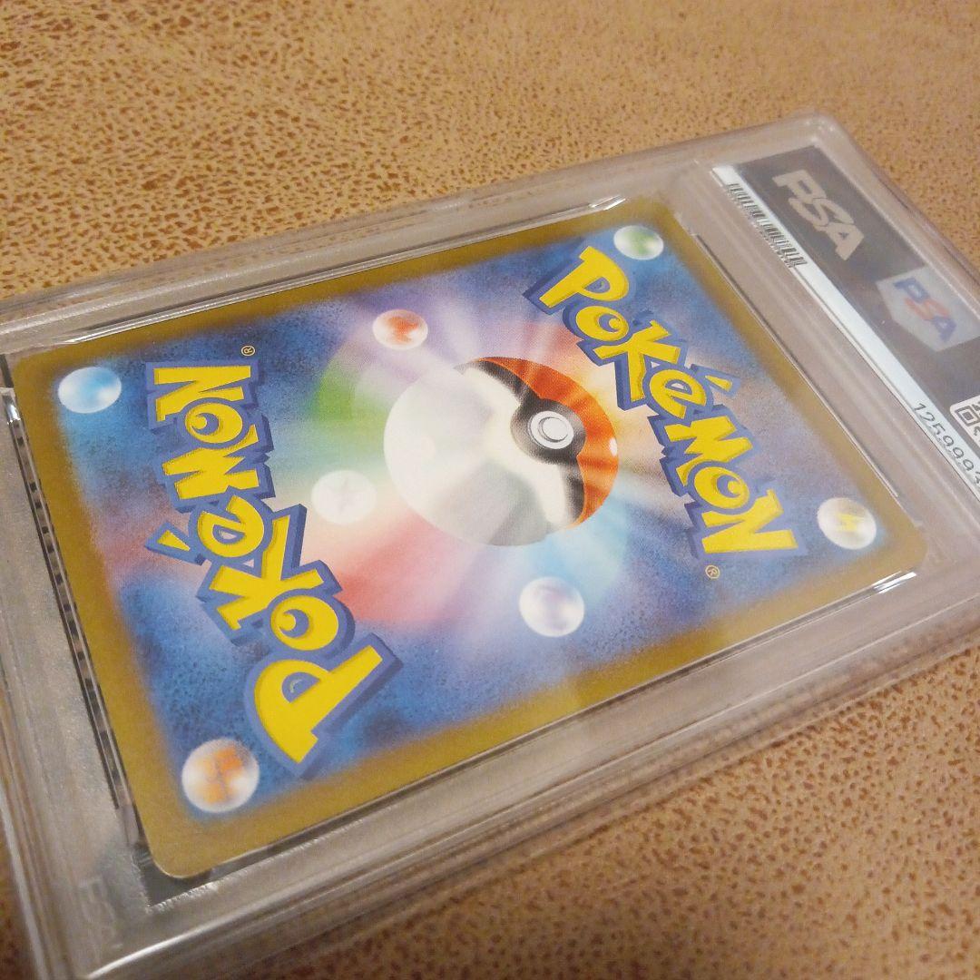 ニンフィアex PSA10 SAR SV8a テラスタルフェス 212/187