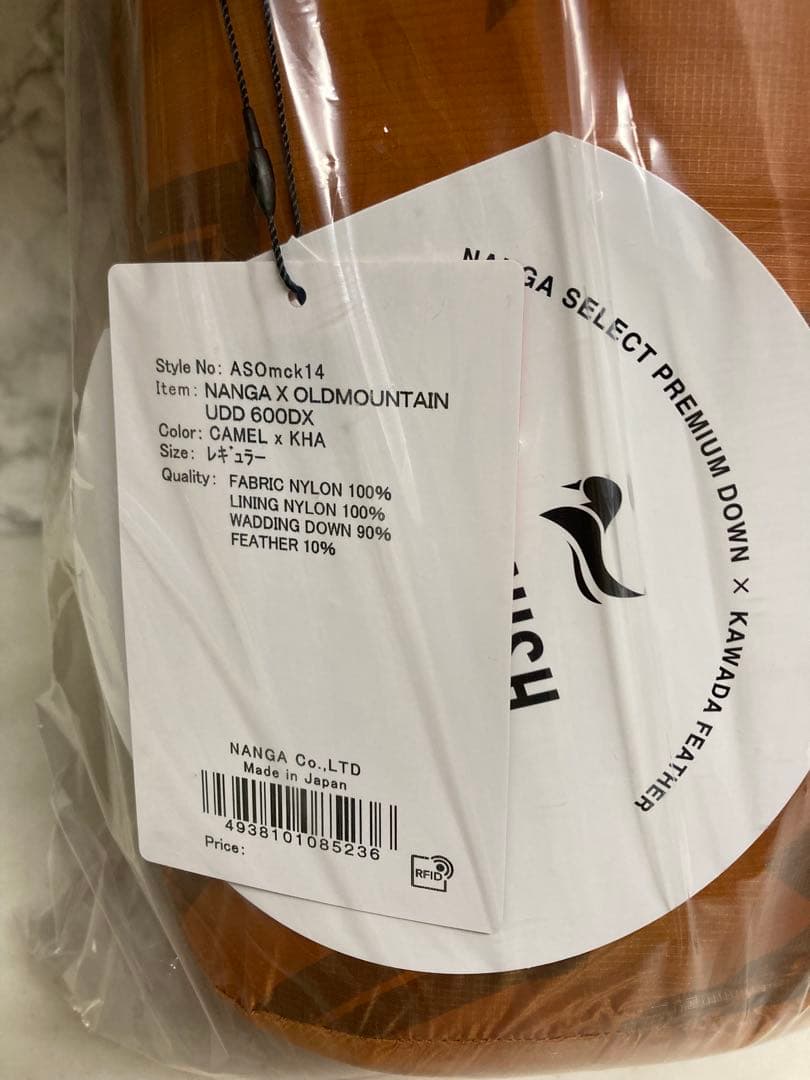 【新品未使用】NANGA X OLD MOUNTAIN UDD600DX 寝袋