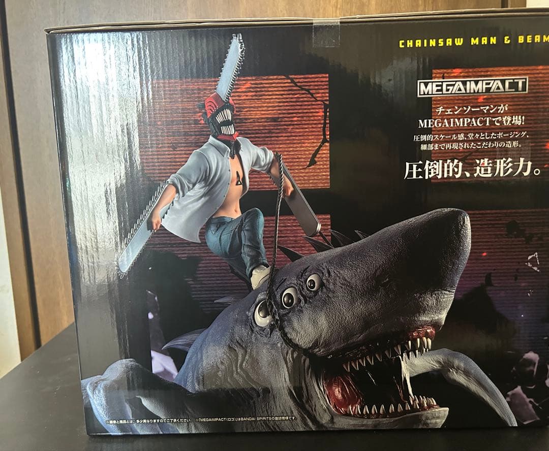 チェンソーマン　レゼ篇　一番くじ　ラストワン賞