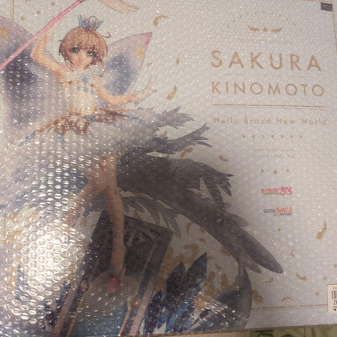 カードキャプターさくら　Hello Brand New World