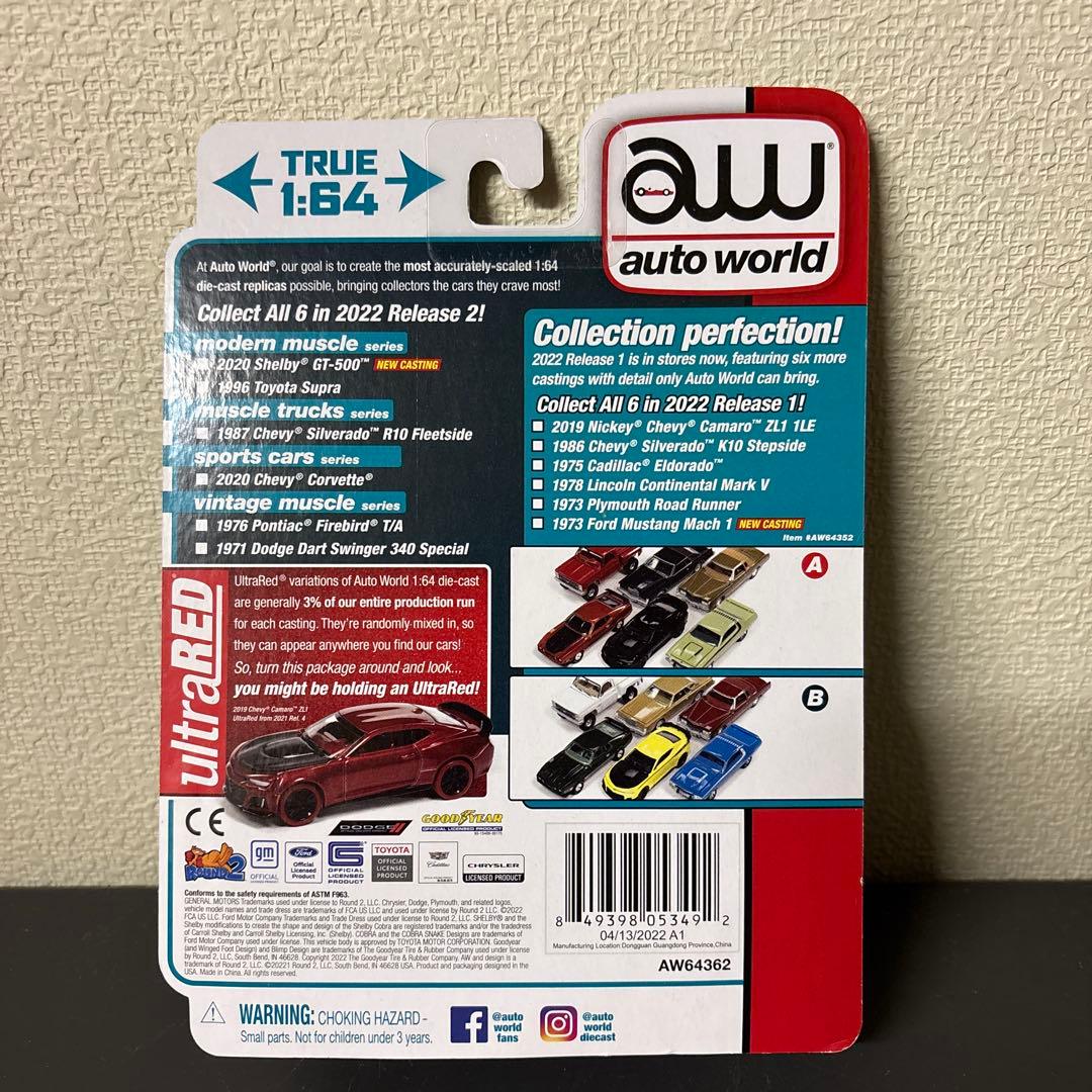 Auto World Pontiac リミテッドエディション　ポンティアック