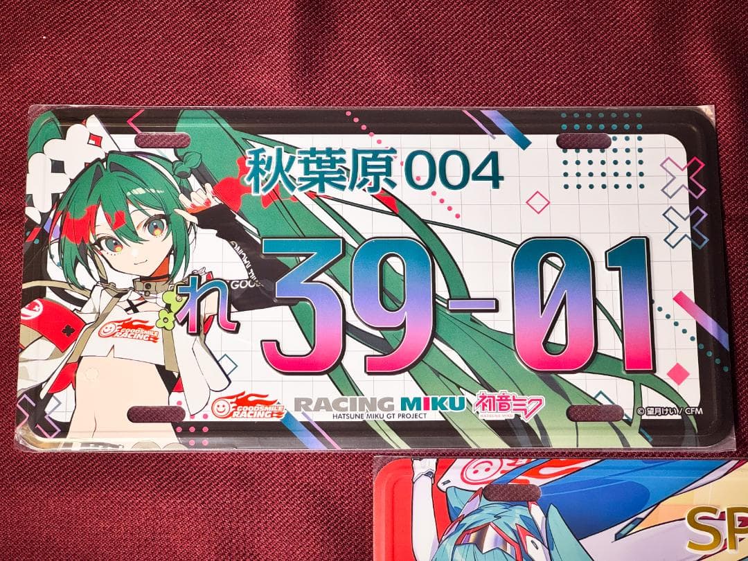 レーシングミク 2025 ナンバープレート 風 アルミプレート 初音ミク 全5種