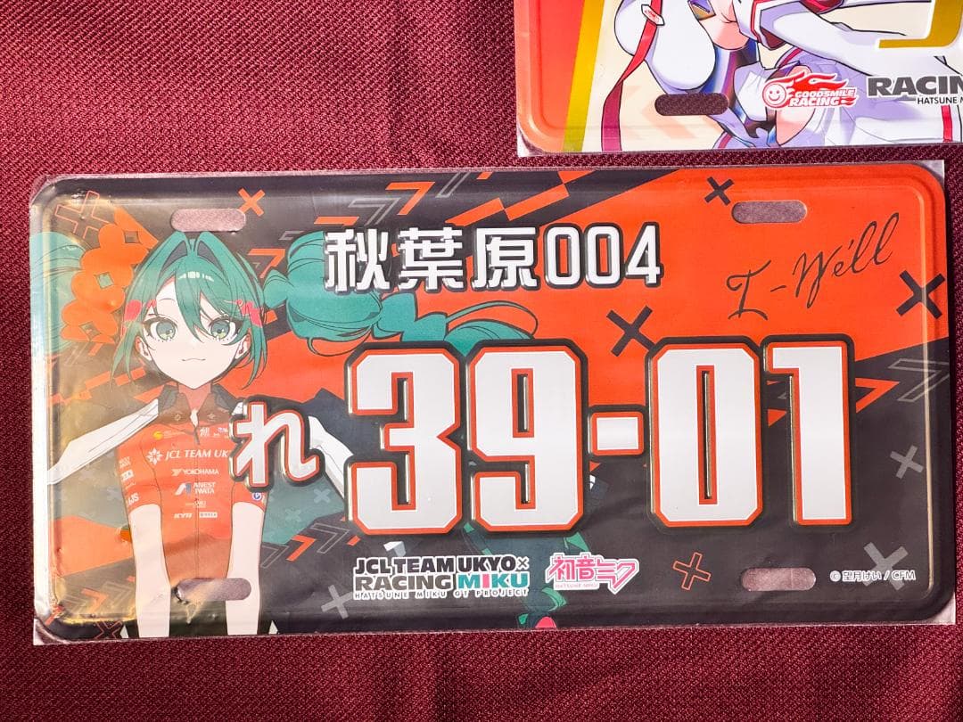 レーシングミク 2025 ナンバープレート 風 アルミプレート 初音ミク 全5種