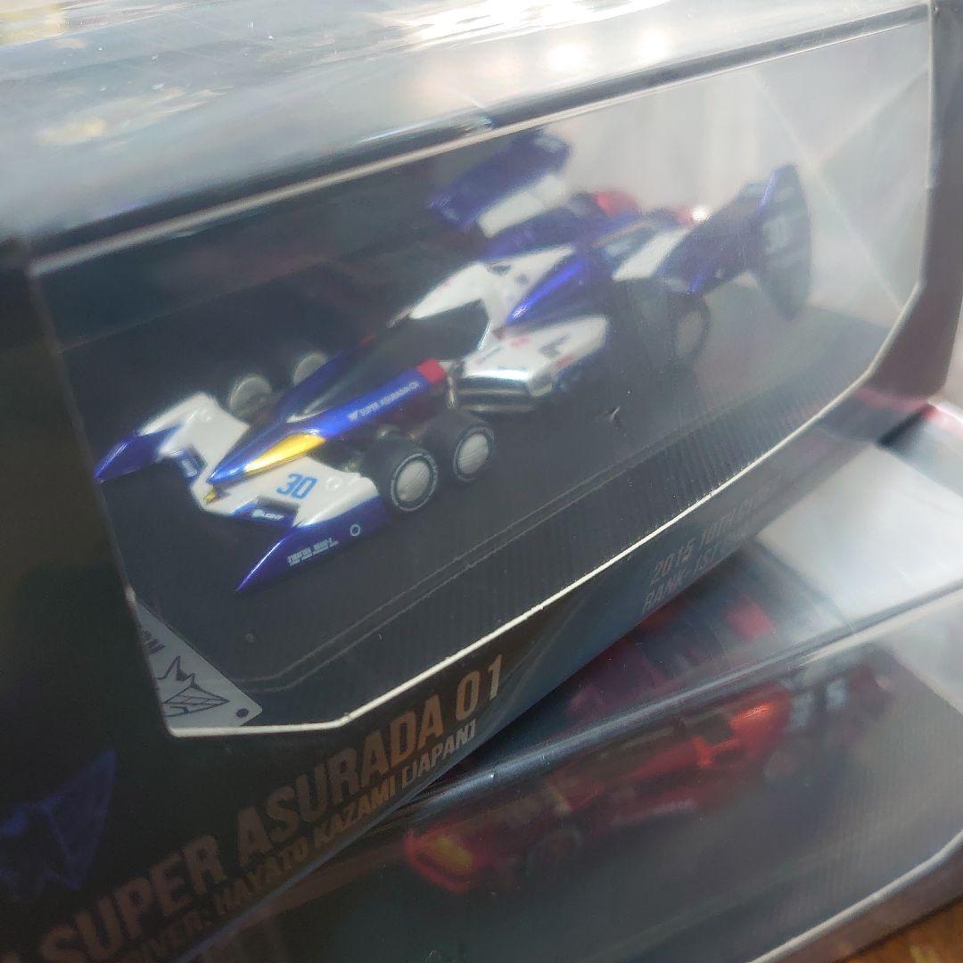 サイバーフォーミュラ COLLECTION 3台セット