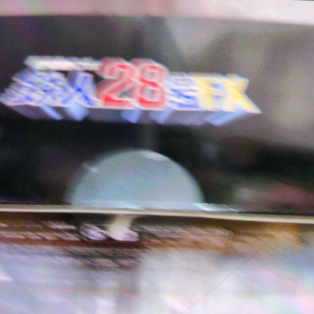 千値練。超電動ロボ.鉄人28号。