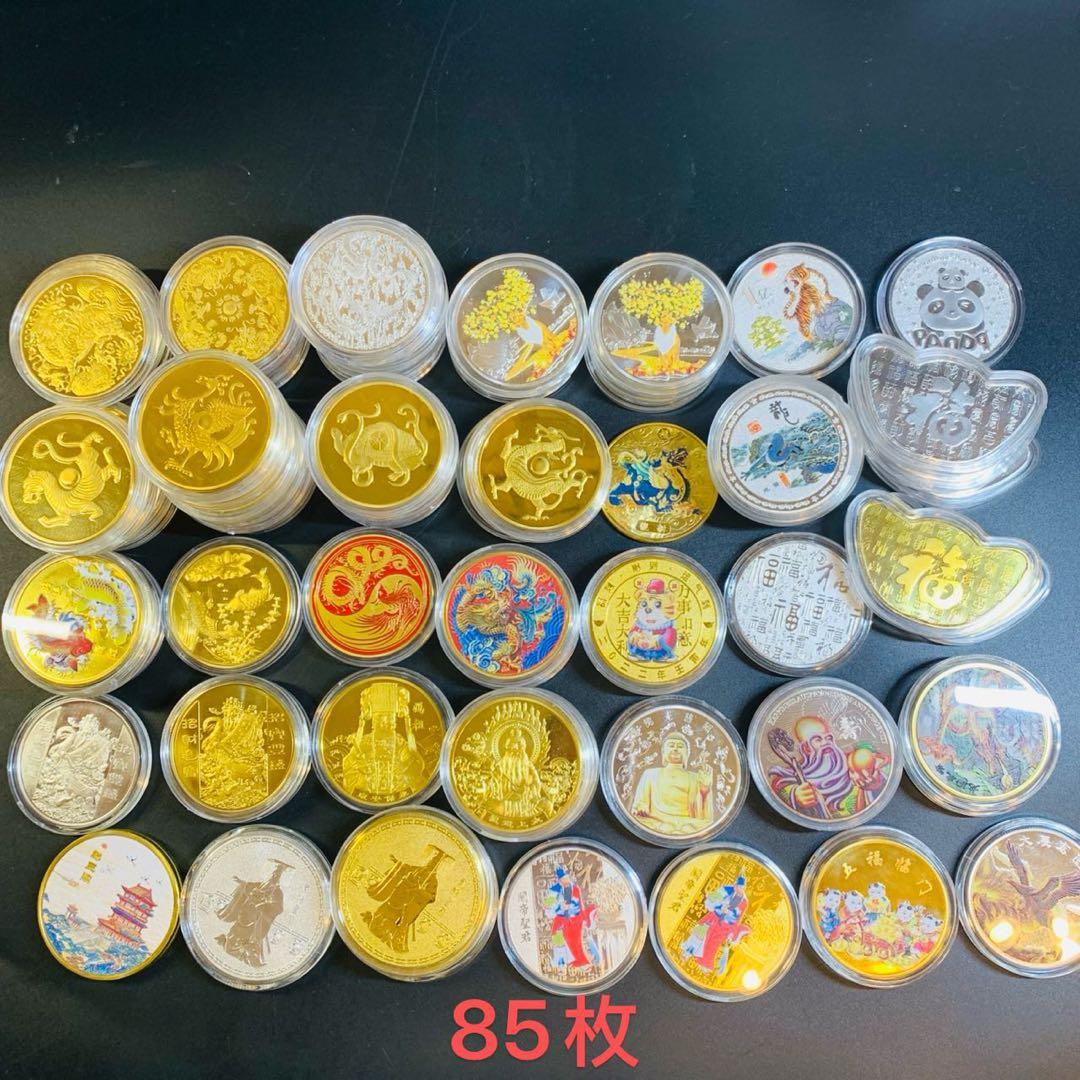 【超美品】 在庫処分 264枚！！ まとめ買い 転売可能 カラー 海外