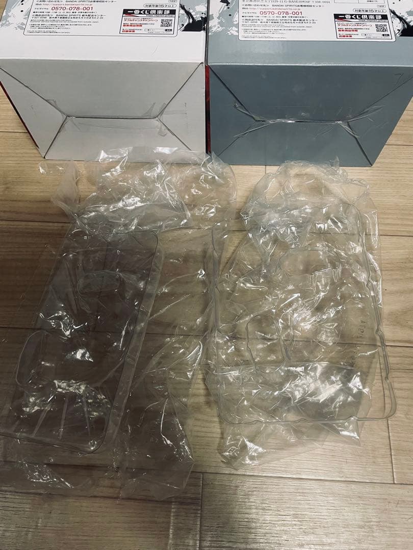 ドラゴンボール フィギュアEXTREME SAIYAN