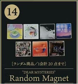 TOMOO DEAR MYSTERIES ランダムマグネット
