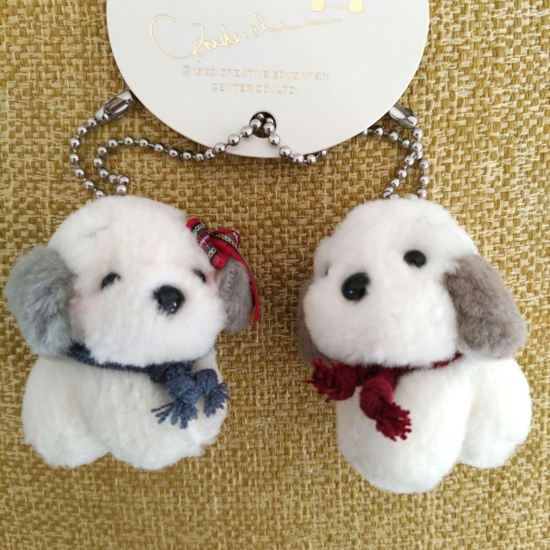 うめ吉　ぬいぐるみ　キーボールチェーン付き　マスコット　キーホルダー