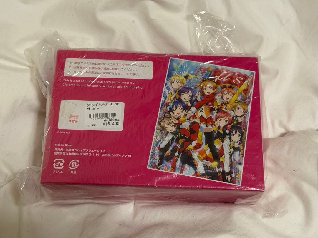 【新品・未開封】ラブライブ　μ's　ダーツセット